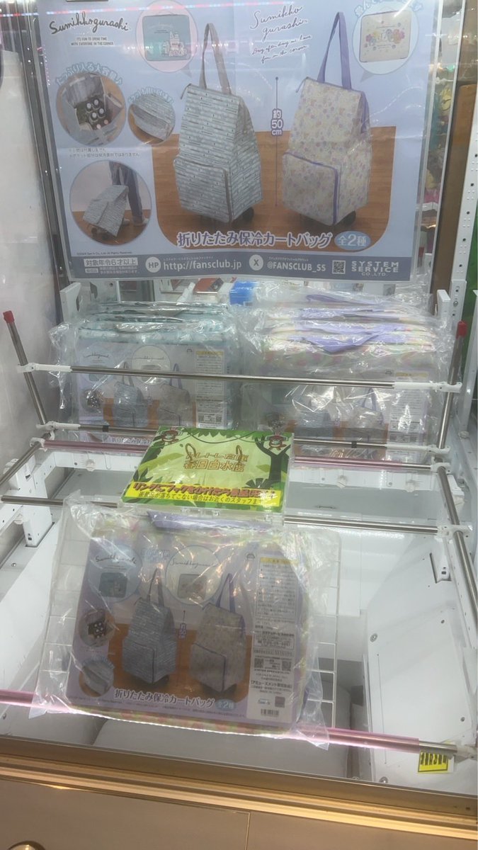 トレトレ倉庫 春日白水店 tweet media