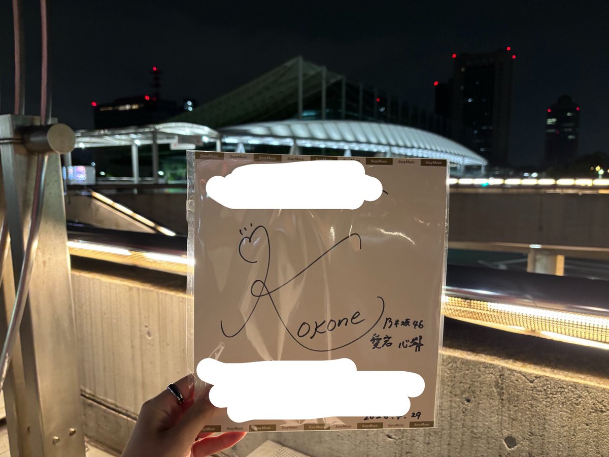 kokone_____917's tweet photo. あなたを推していて本当によかった https://t.co/AQ2lOMhTb1