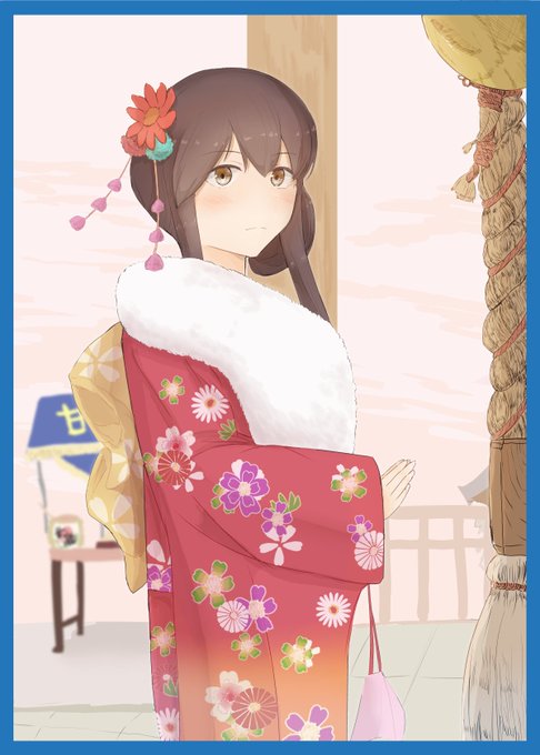 白月あずさん(
@Shiratsuki_Azu
)主催の赤城合同誌 「赤城進水100周年記念合同誌 花霧」 に寄稿させて頂いた赤城さんです! 晴れ着ですわ! 