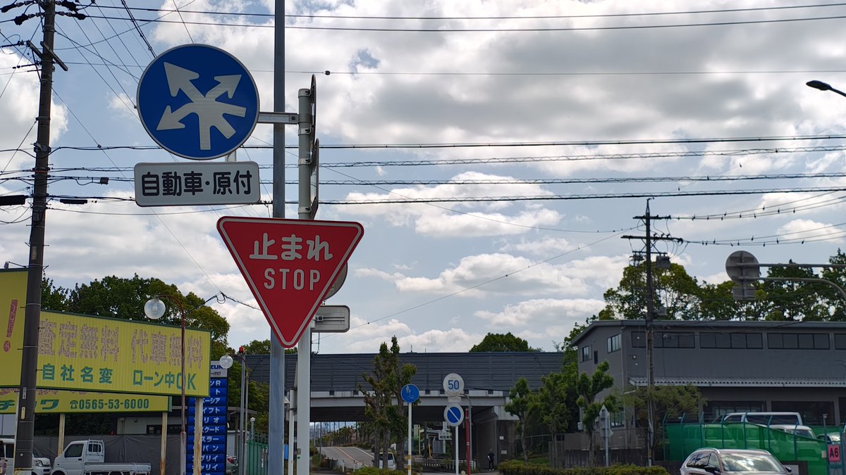 Tokyo_Chireki's tweet photo. なぜ間に合わなかったのかというと、この前の土日にまた東海地方に吸い寄せられたからです(笑)
名鉄沿線の旅をしましたが、この旅で撮影したものは次回の更新では公開せず、５月中旬目安に公開したいです(願望) https://t.co/pomOSVTBzS