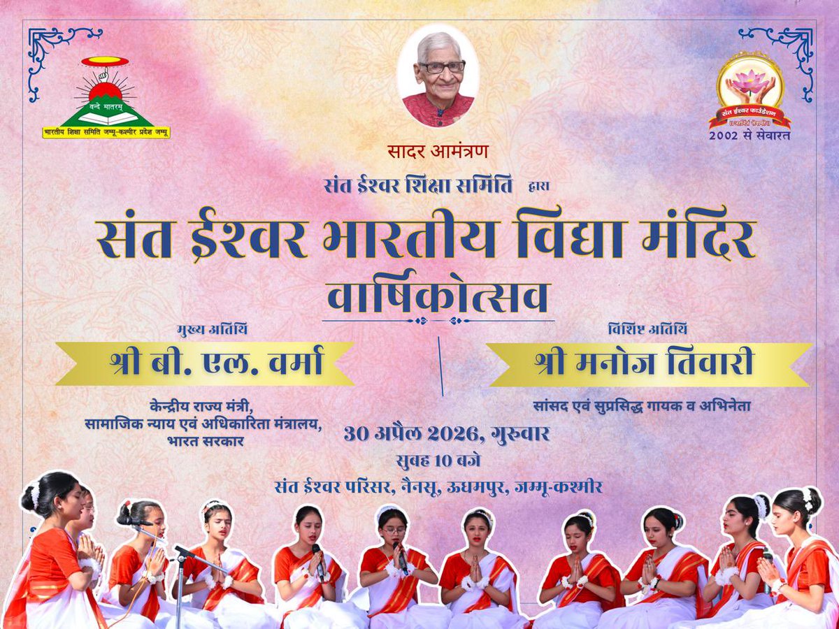 कपिल खन्ना (Kapil Khanna) tweet media