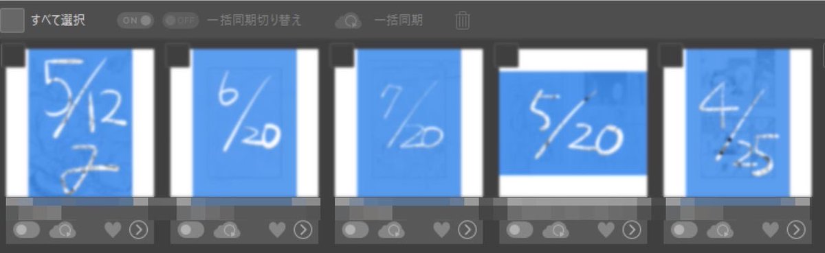 𝘂𝗷𝗶 tweet media