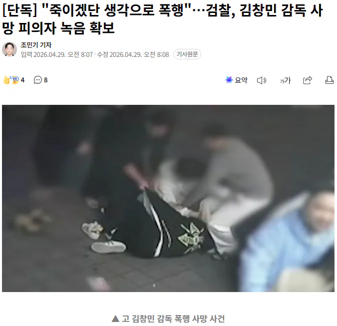 무슨 일이 일어나고 있나요? tweet media