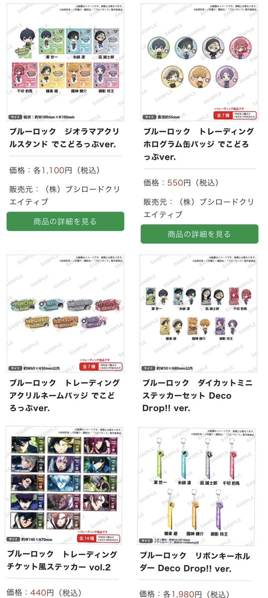 アンメル_5/6 ビッグサイト tweet media