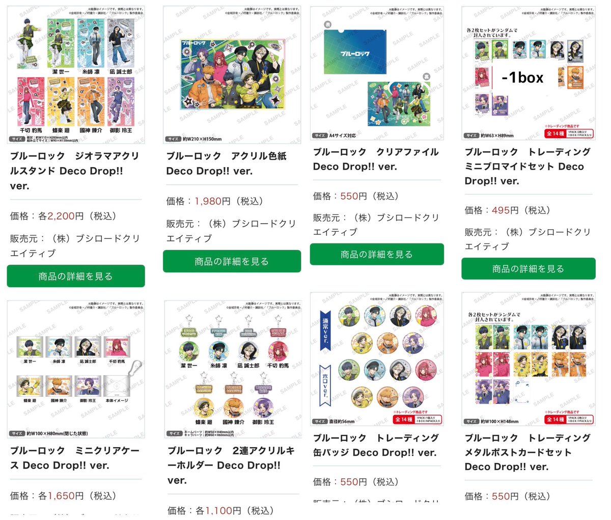 アンメル_5/6 ビッグサイト tweet media