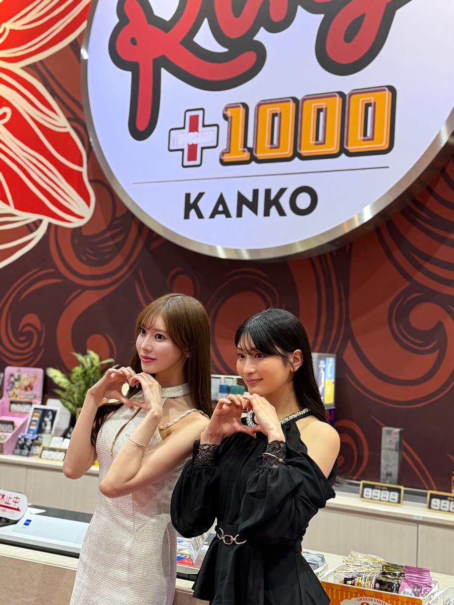 cmore_a69's tweet photo. 【琵琶湖】
キング観光サウザンド彦根店様
キング観光サウザンド長浜インター店様
ありがとうございました🎰
帰ります🚄
#PR
@honjosuzu 
@kaede_fu_a https://t.co/uFU6BbPThs