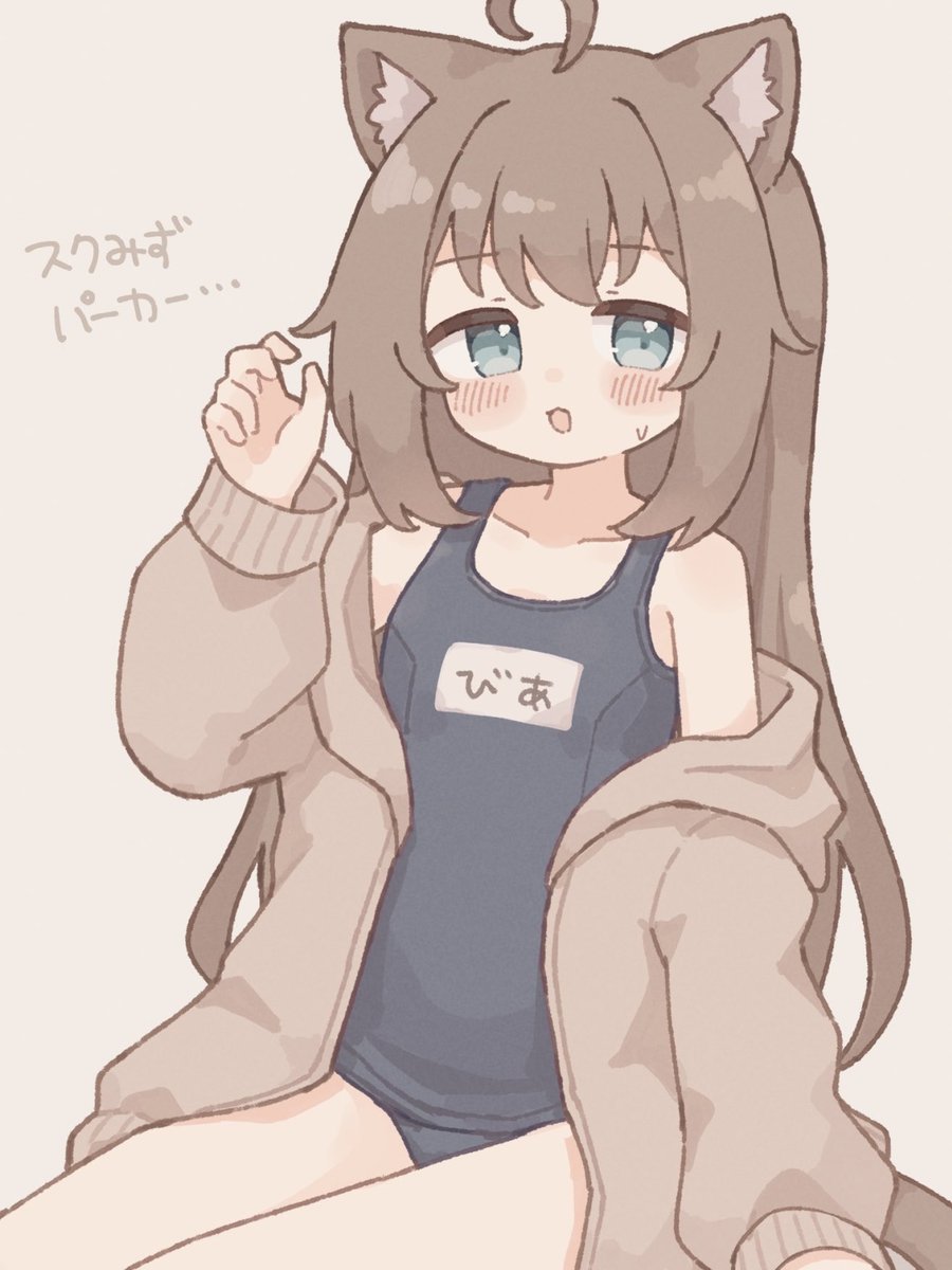 抹茶にあ🍵 (@MatchaNear) / Posts / X