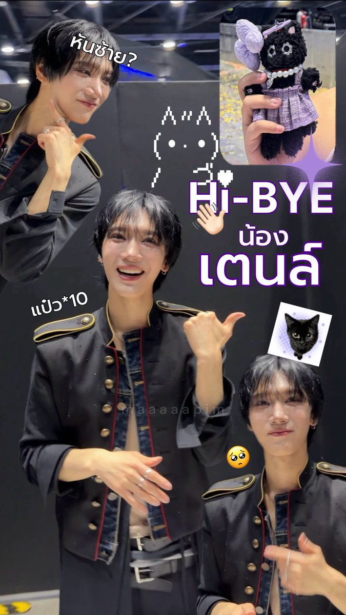 มพ. tweet media