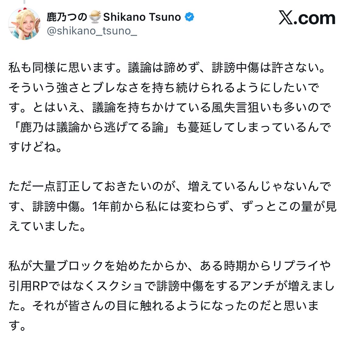 脳ぴ🧠 tweet media