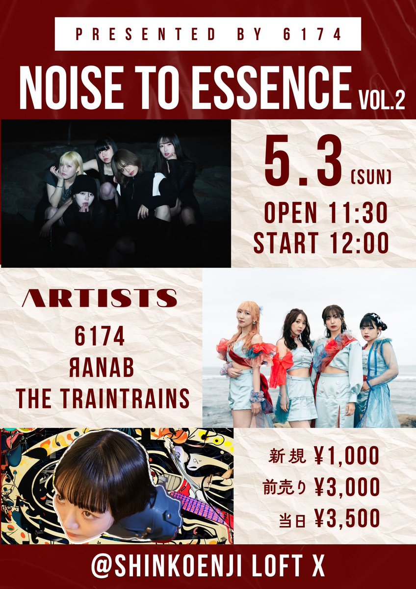 ЯanaB【ラナビー】 tweet media