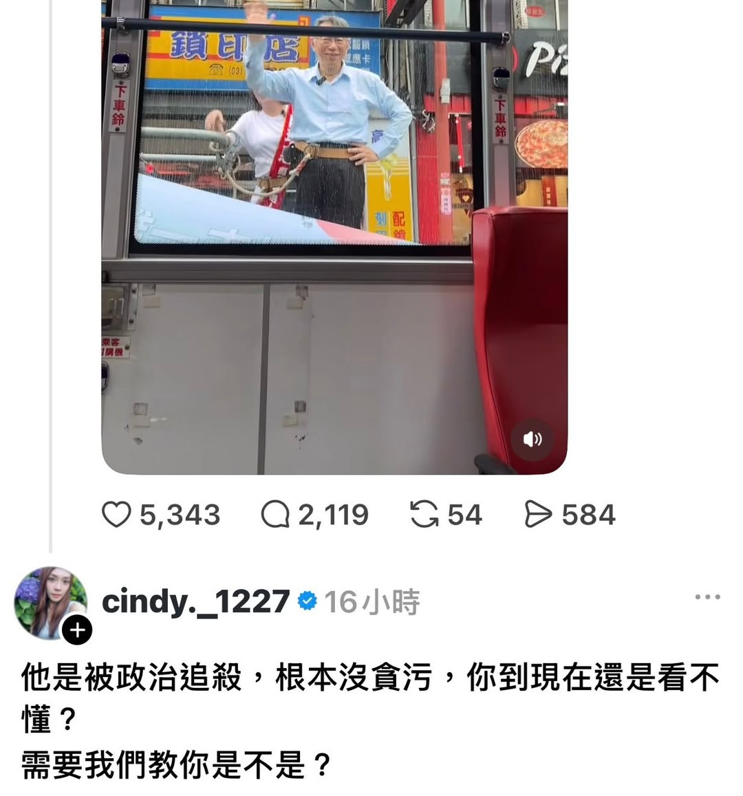 盾牌牙醫史書華 tweet media