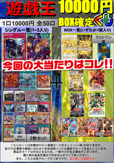 遊戯王OCG カード3枚セット 最終値 ご注文は来週11/24㊊23時59分まで‼️ ◤遊戯王OCG ARTWORK SERIES ミニ