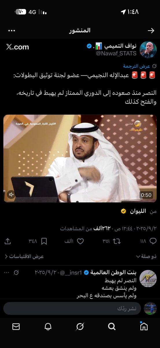 بطل العالم🥇 |SaLeM tweet media