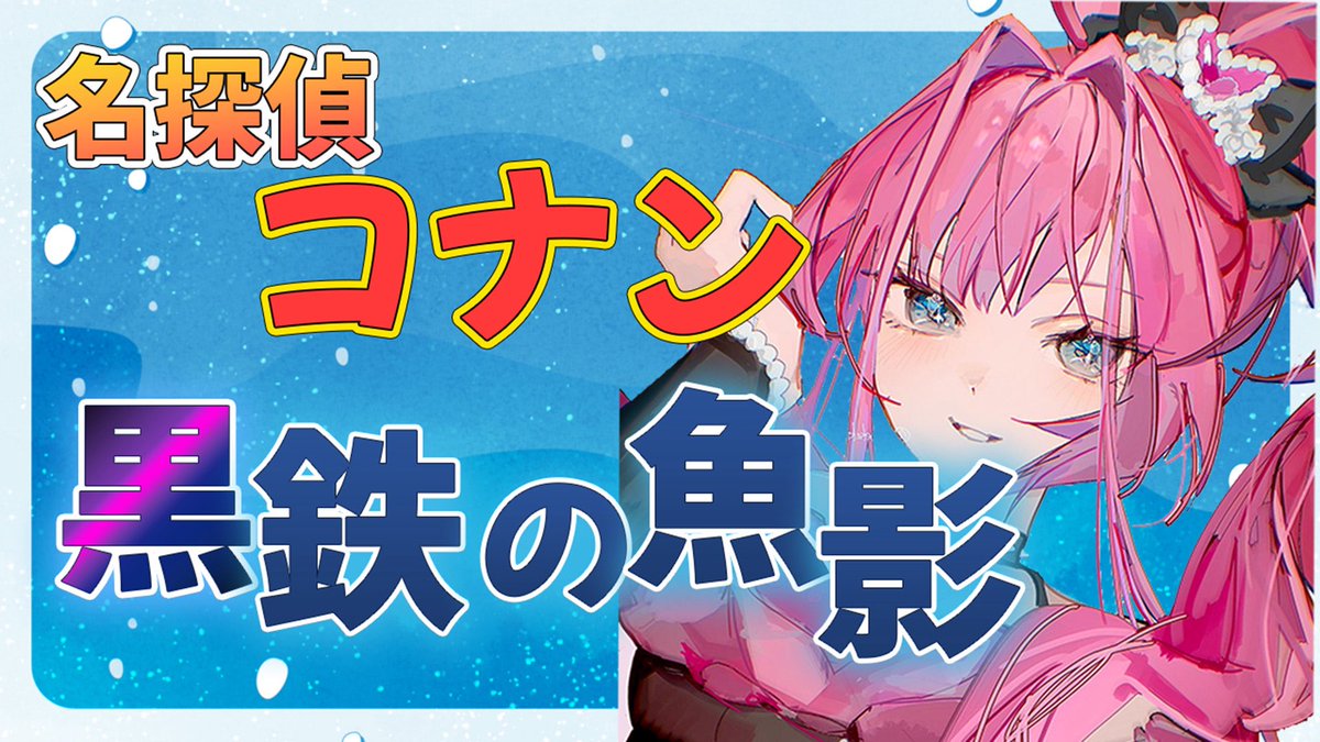 綺々羅々ヴィヴィ💅✨FLOW GLOW tweet media