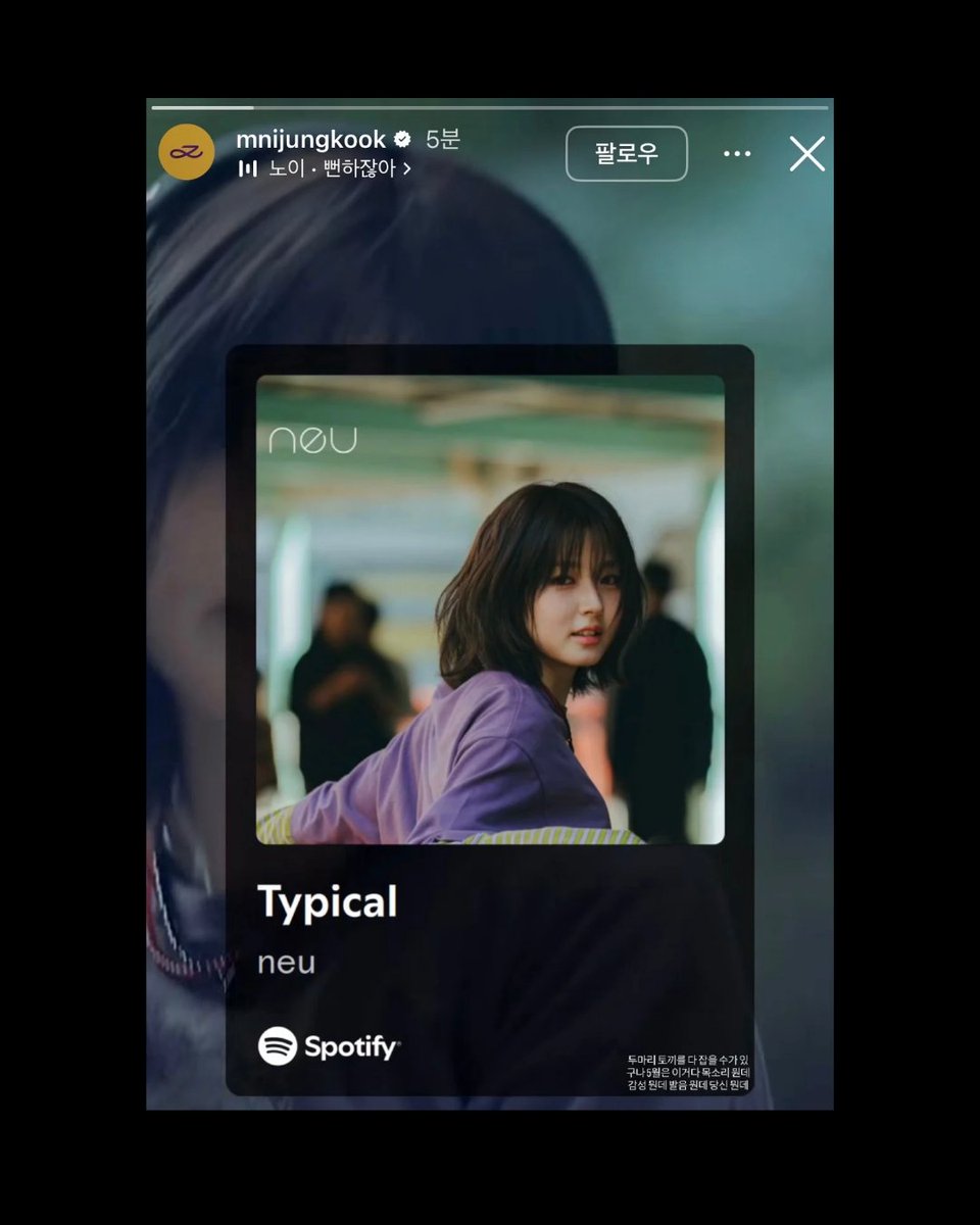 neu.official tweet media