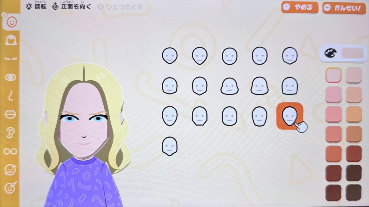 FF外失🙏猫又桃奴🦁獅子帝の料理番のベリーキュートワイフ tweet media