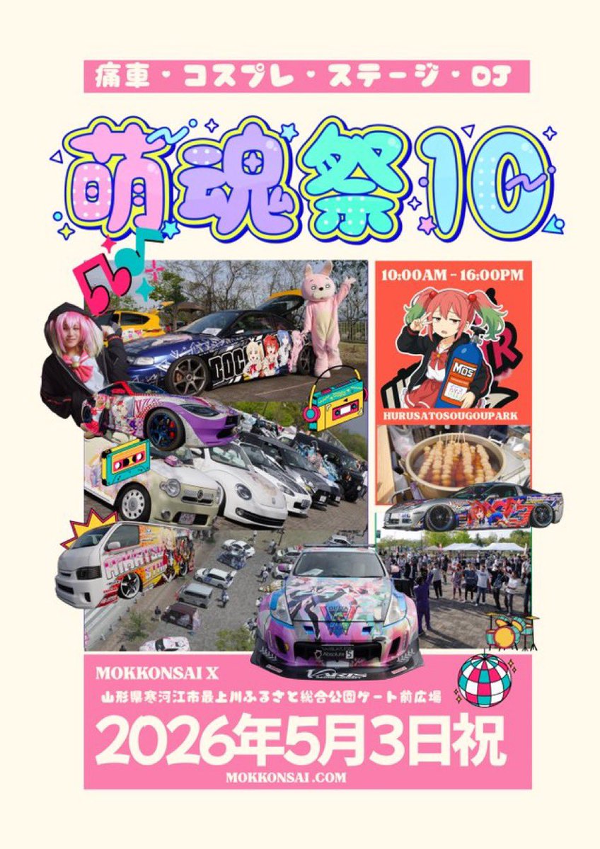 ふっふり tweet media