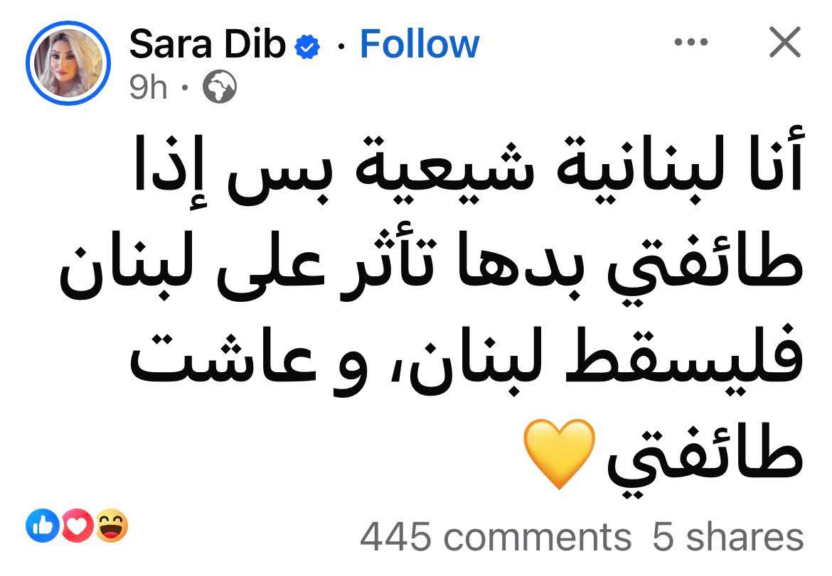 Marwa Karimeh tweet media