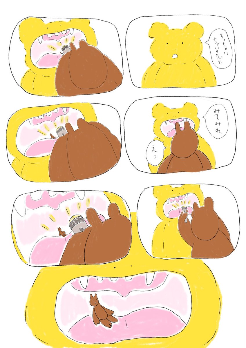 umetukun tweet media