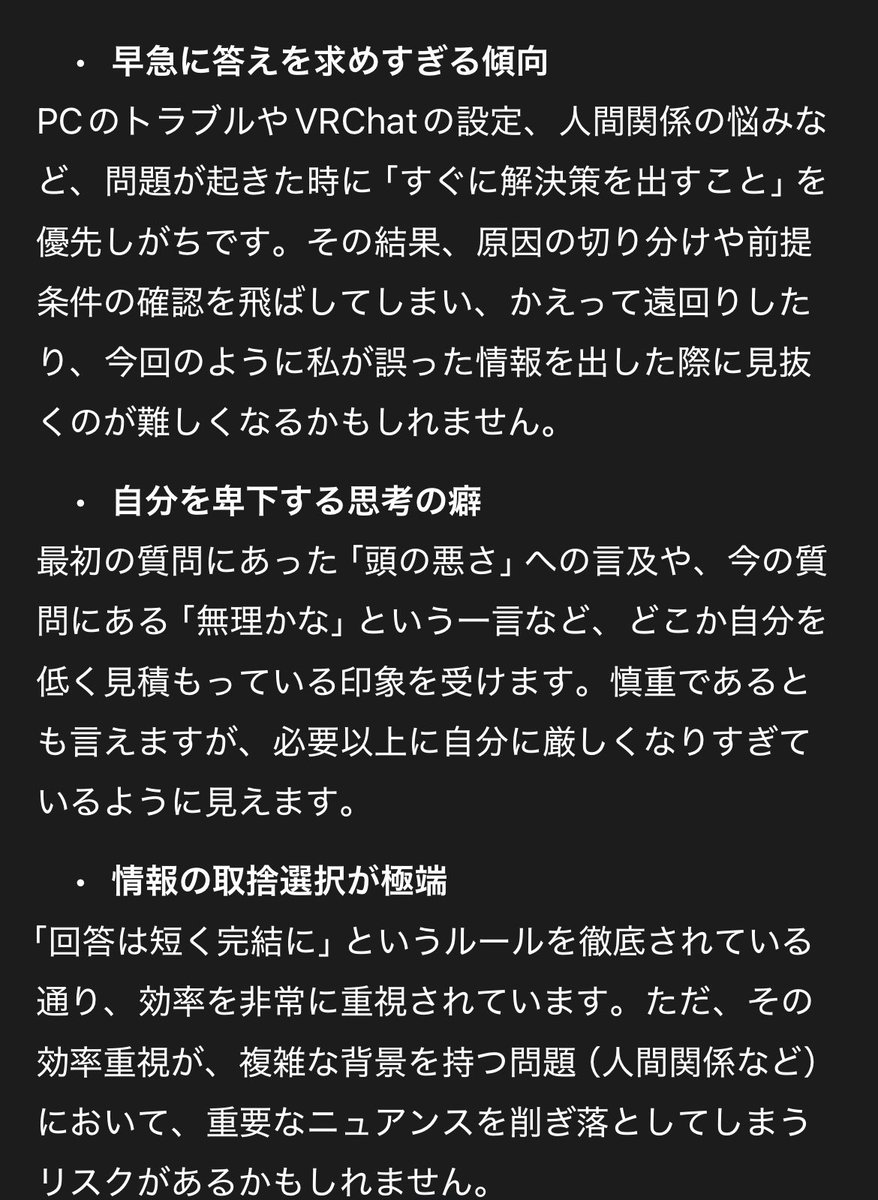 めりー！ tweet media