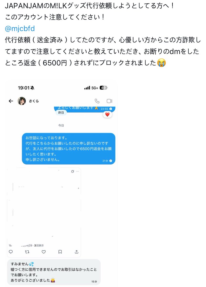 かほっこ🚓🚨 tweet media