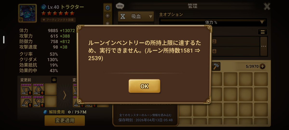 【チユキング】 tweet media