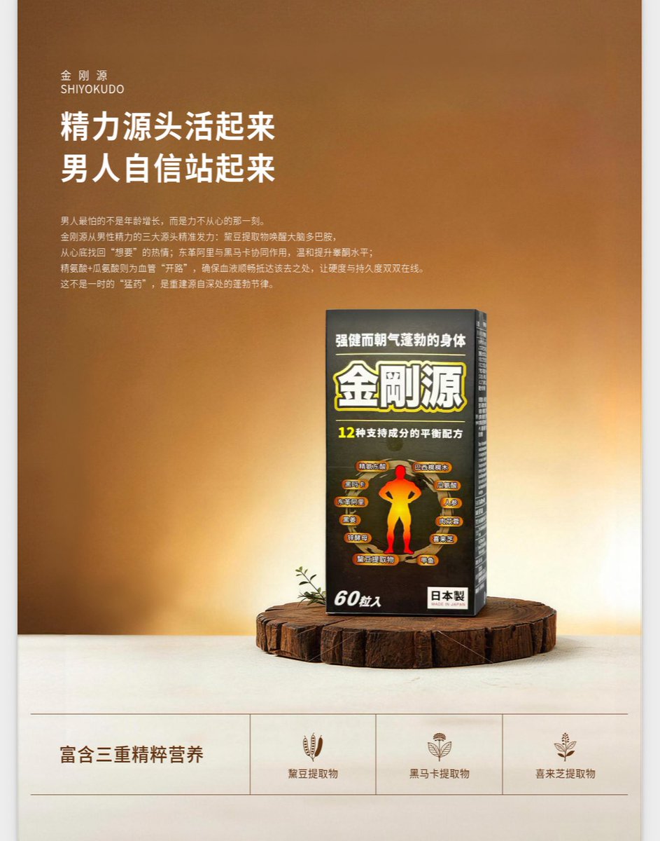 Kingecho72's tweet photo. 你的温柔健康小助手已上线，来自日本的资旭堂
带着对“日常健康”的细腻理解，在那些快节奏的城市里，悄悄为人们托举起一份温和的照护
- 🏠 资旭堂淘宝店铺:  搜索 资旭堂/资旭堂专门店
- 📱 资旭堂微店: 搜索 资旭堂/资旭堂健康中心
-🌐 香港万汇网店：https://t.co/7UvYCstEWe https://t.co/Y2D8aYbxVN