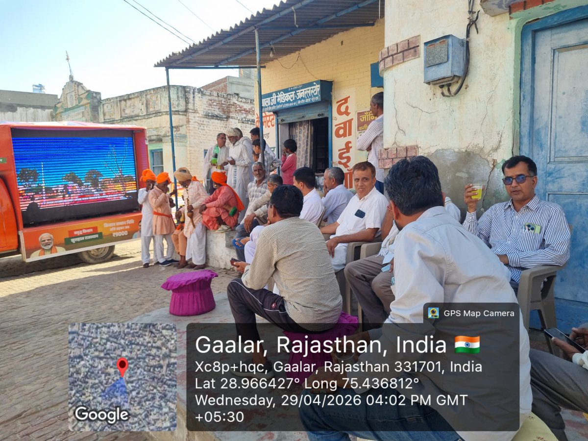 District Collector & Magistrate, Churu tweet media