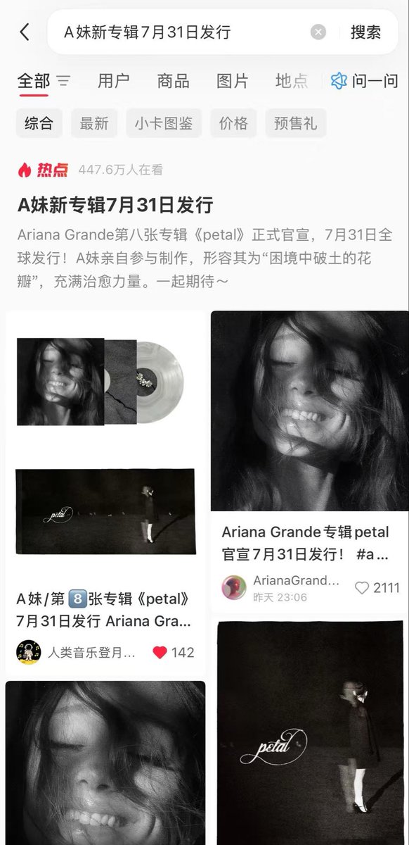 Ariana Grande China🔅 tweet media