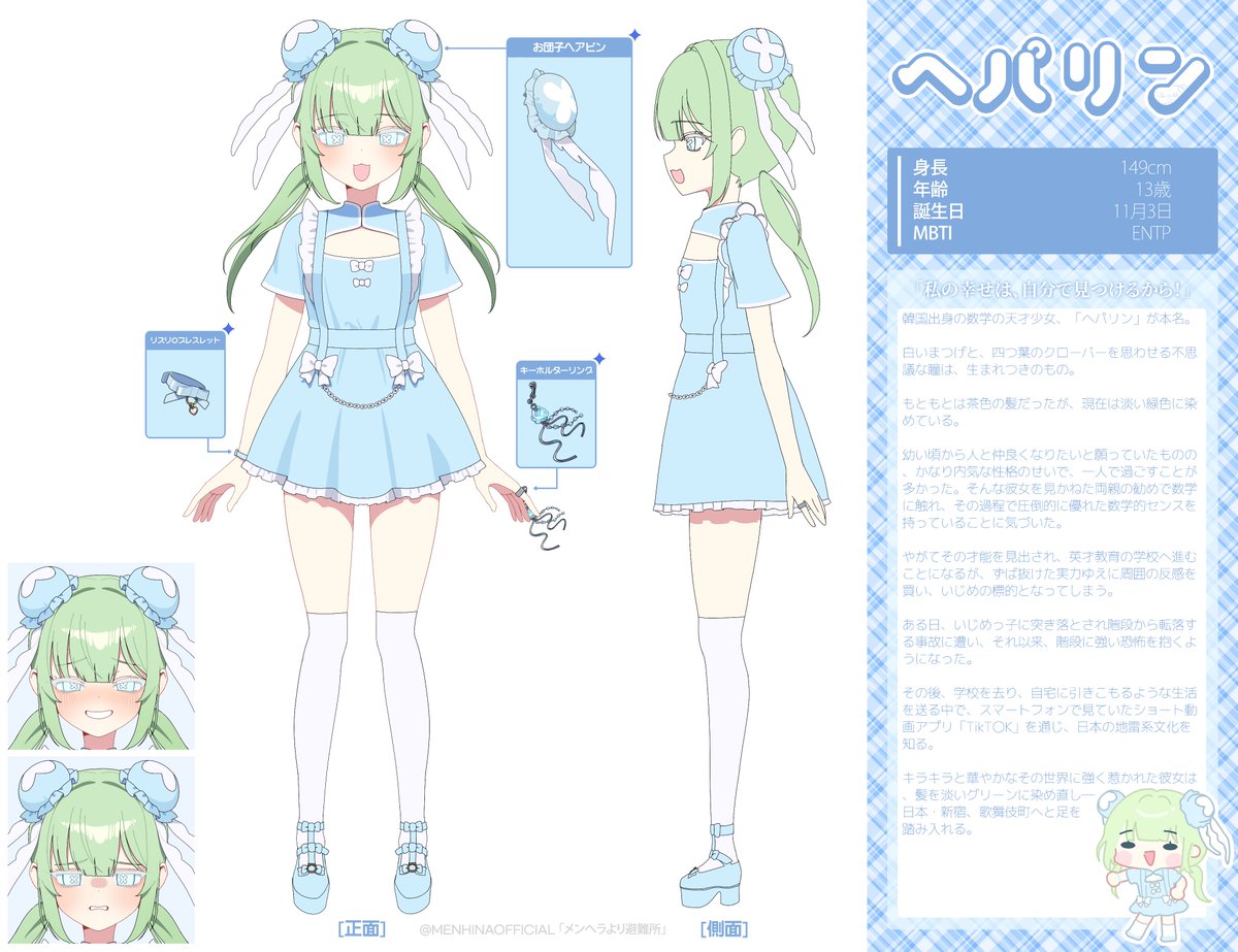 「メンヘラより避難所」公式 tweet media