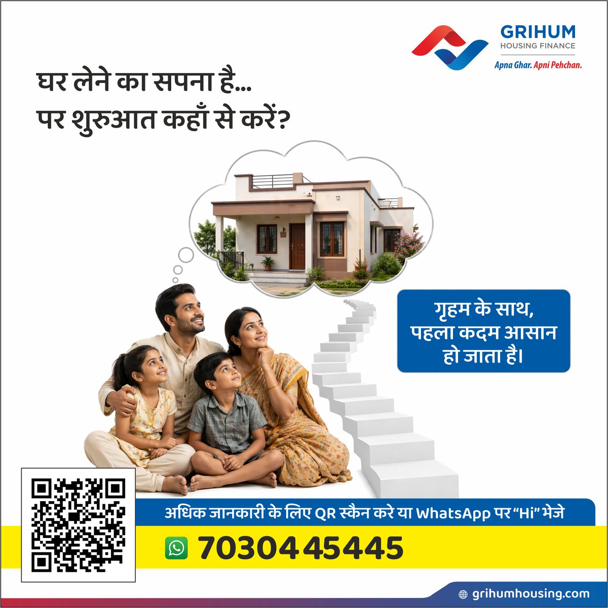 हर बड़ा सपना,
एक छोटे कदम से शुरू होता है।

बस सही दिशा मिलनी चाहिए—
गृहम आपके साथ है, शुरुआत से लेकर आगे तक।

#grihumhousingfinance #dreamhome #housingforall #homeloan