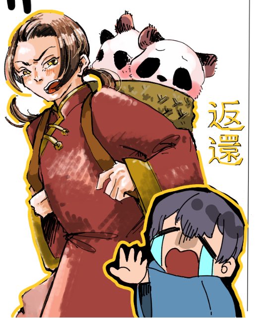 Decopon_kan's tweet photo. ひさびさに描きました…
王耀と菊
🐼🐼 https://t.co/ZbVdkNNqwP