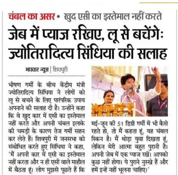 Team Neeru Devi tweet media