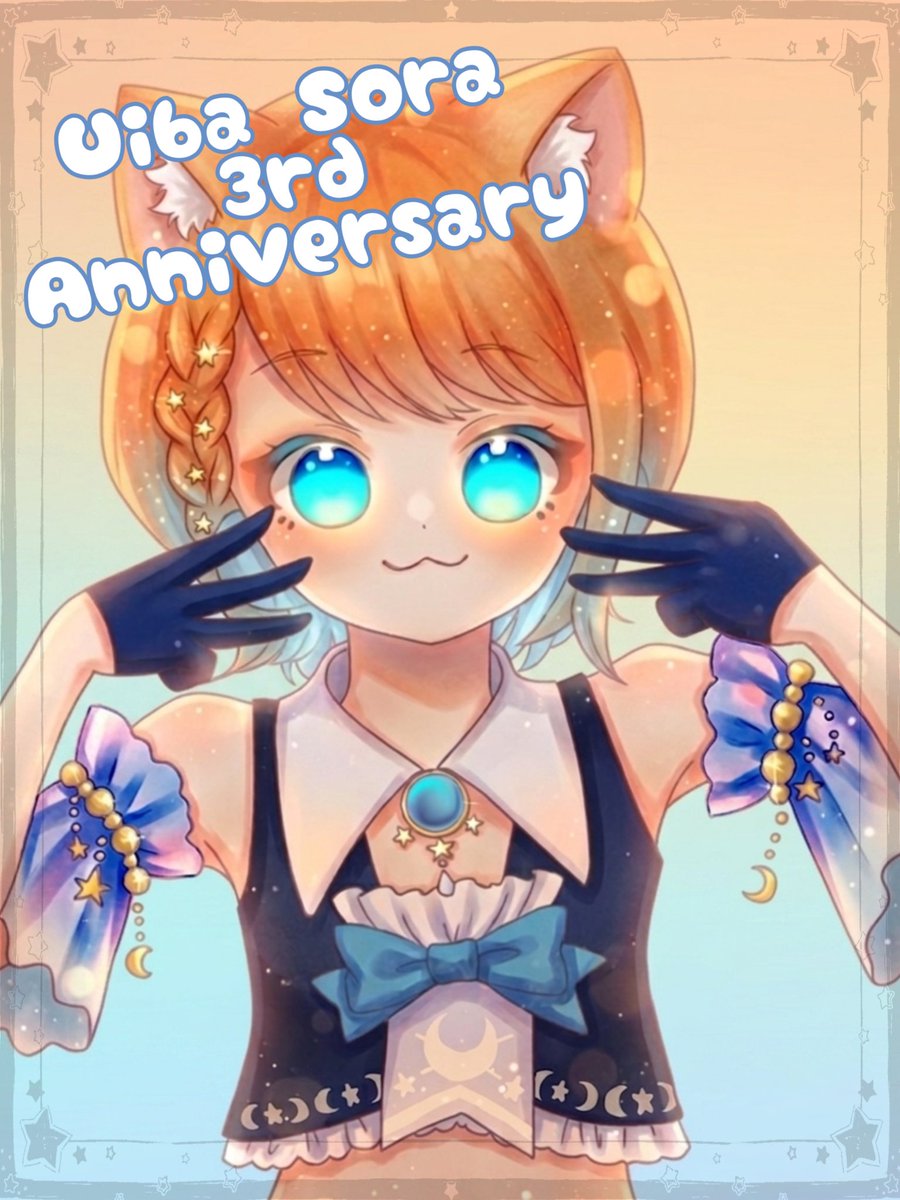Sw4Chm's tweet photo. 今年もこうして3周年を迎えられて自分としても嬉しいですーー！
宙ちゃんと、これからも様々な事をやっていける4年目になると楽しみかなぁ。
本当におめでとう御座います！

#宇井葉宙三周年
#星屑ギャラリー
#宇井葉宙 https://t.co/qGmpXOd2Pu