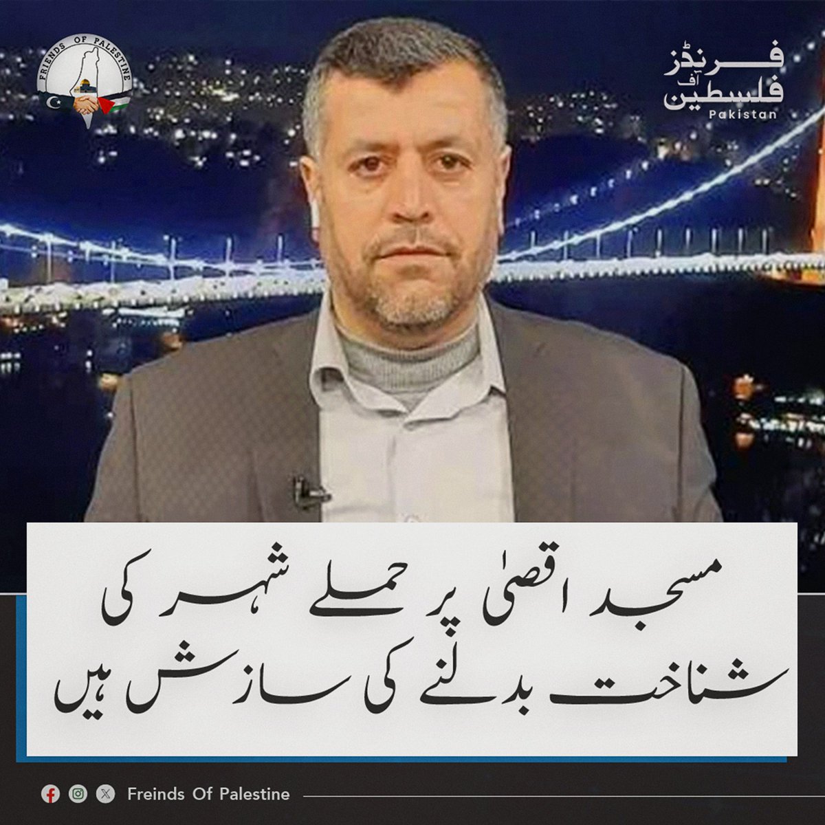 Friends of palestine tweet media