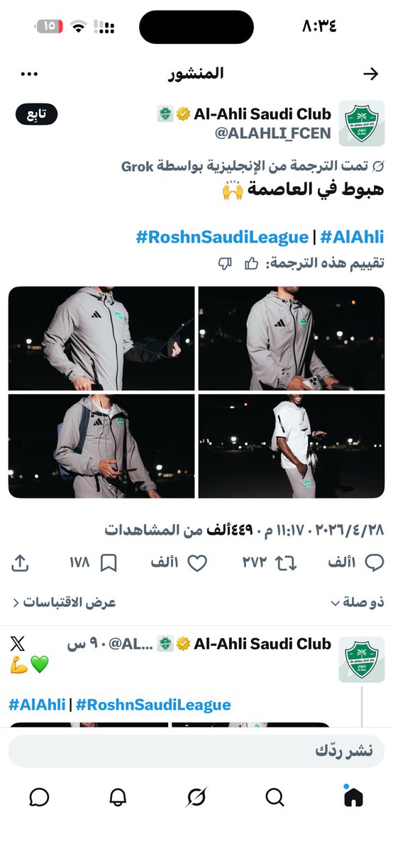 AL_SHAMMRY tweet media