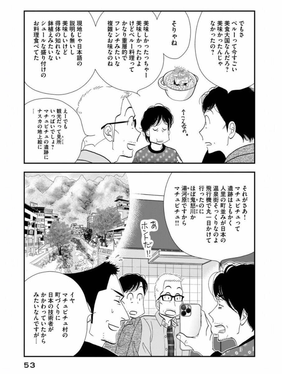 リトルトランク tweet media