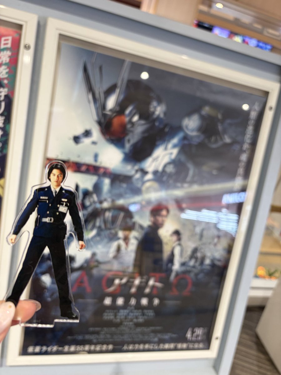 観てきました。
減点方式だと-5000億点で、加点方式だと20兆点の映画でした。良かったです。
でも、超能力戦争のプロデューサーと脚本家はアギト本編とPROJECTG4のプロデューサーと脚本家の人に謝った方がいいと思います。
人間は良いぞ。
