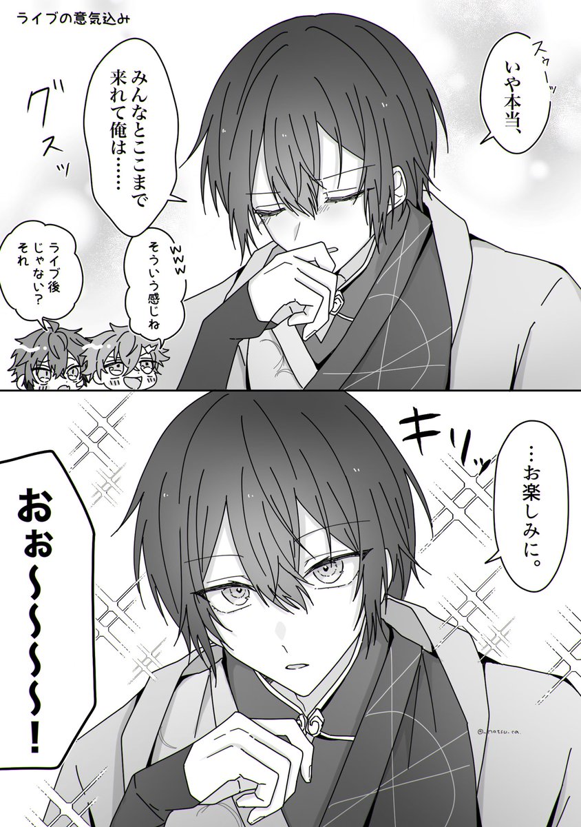 なつか tweet media