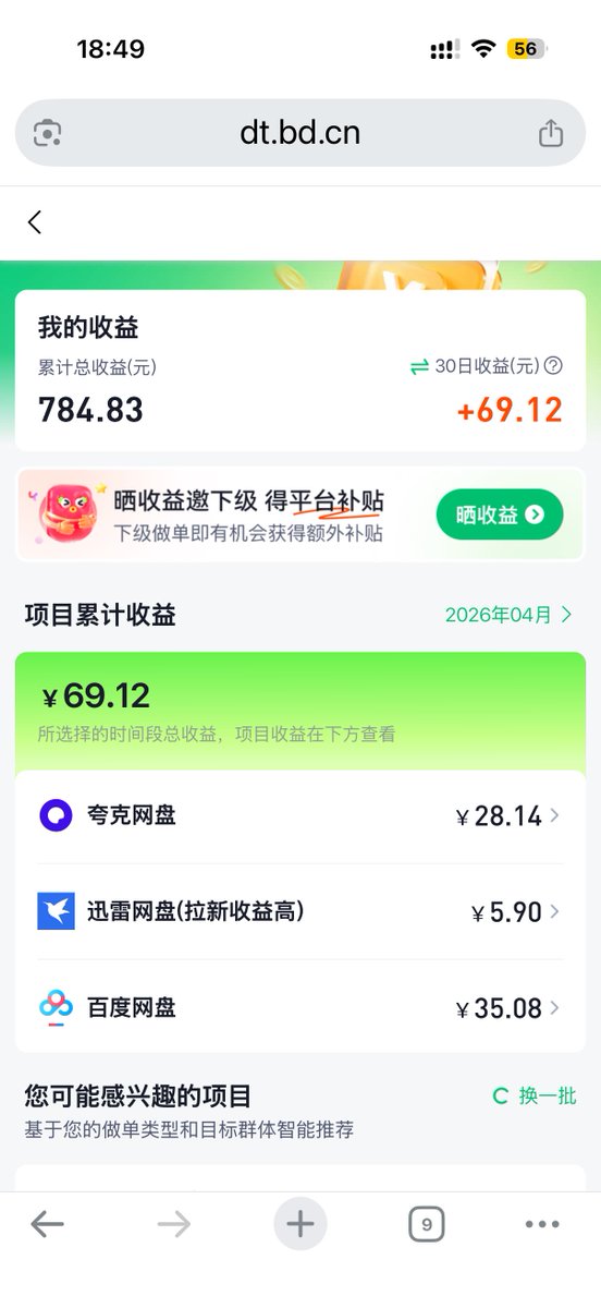 阿窝鹅 tweet media