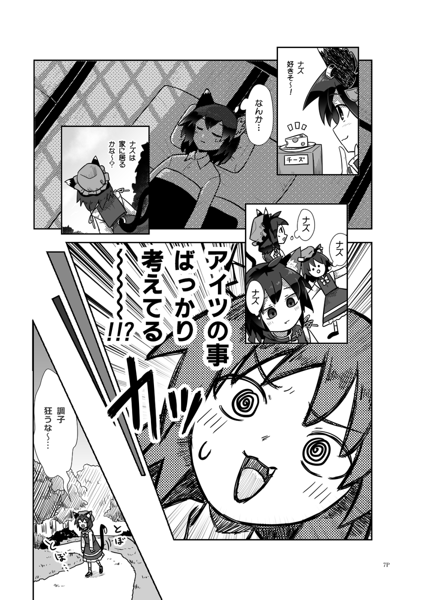 (2/2) 