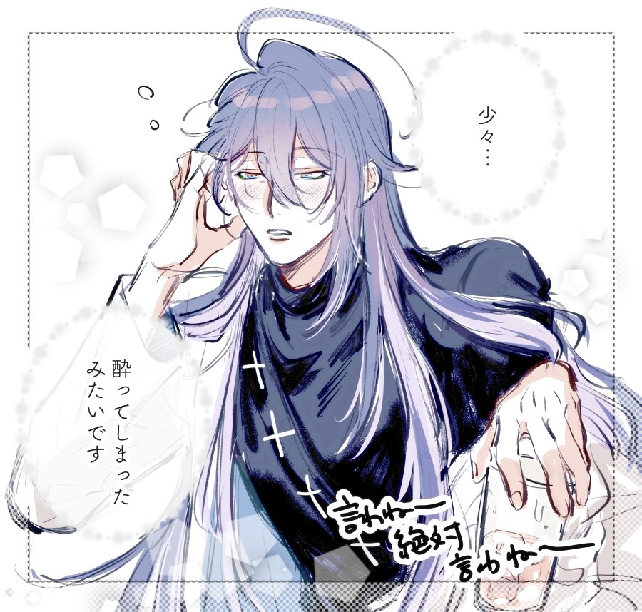 小壱 tweet media