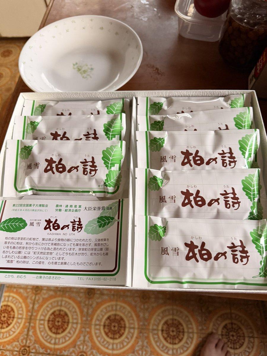 toshiki𝐗 tweet media