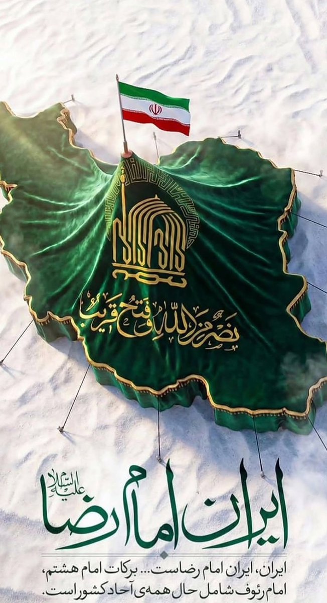 🎒🇮🇷راضیه مینکی@ tweet media