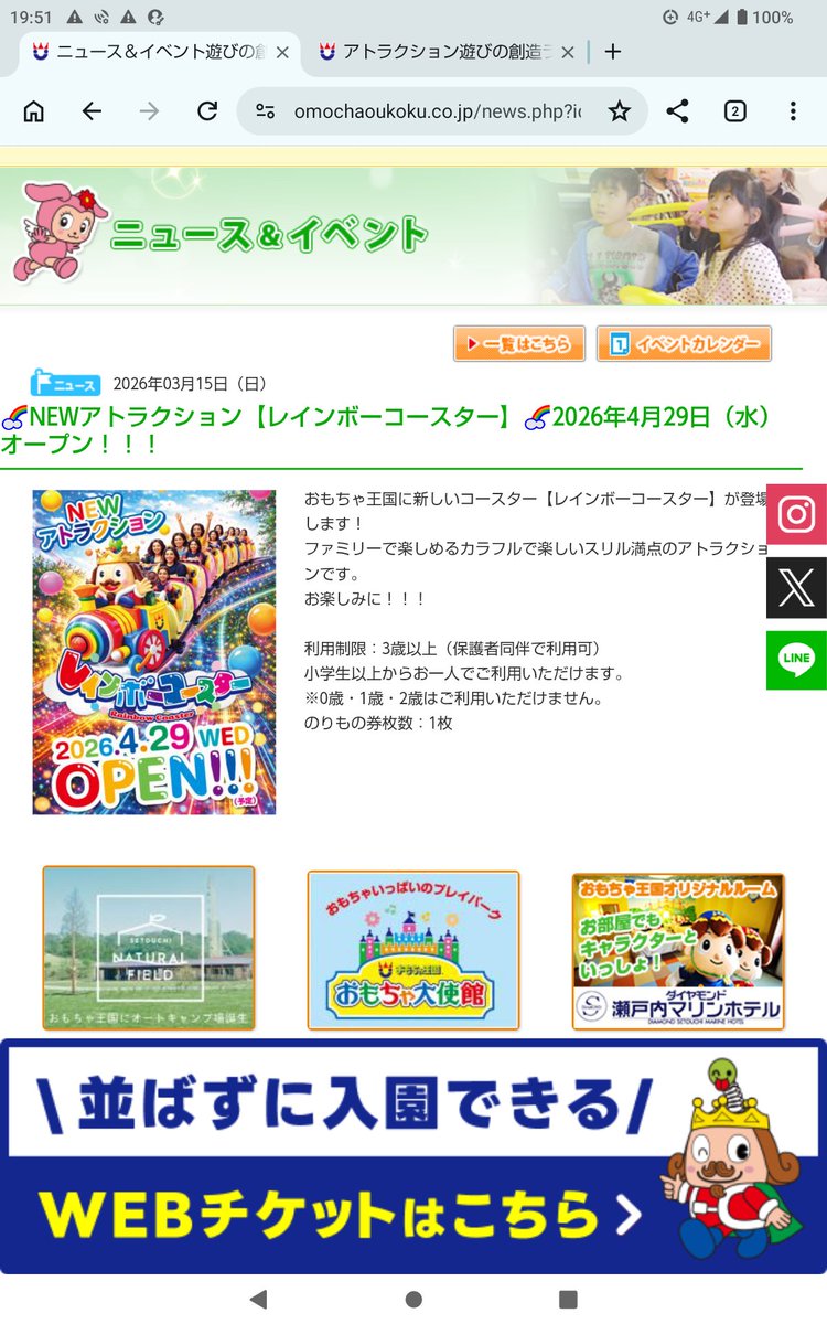 ひひひよし tweet media