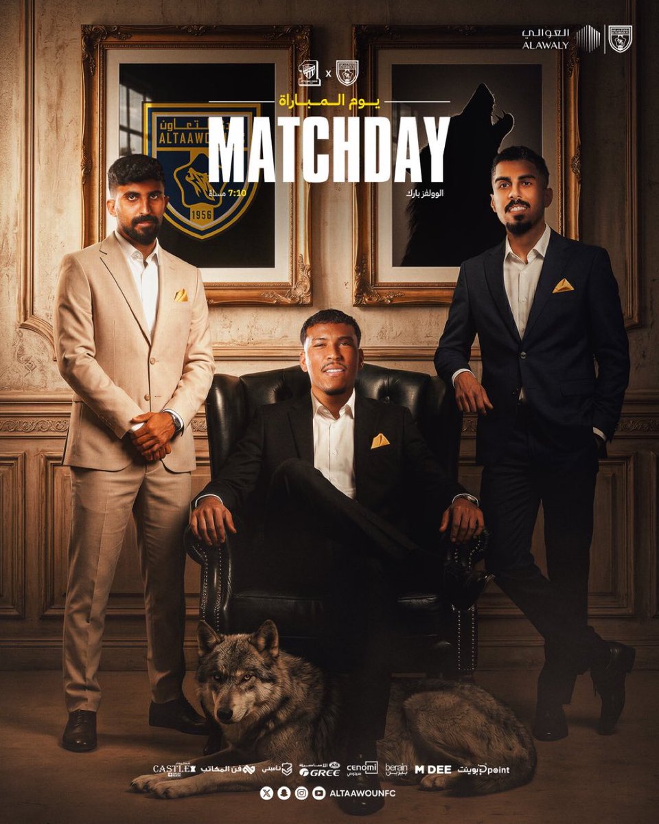 يوم الــــمــباراة آسيا تنادي  💛🐺💙
