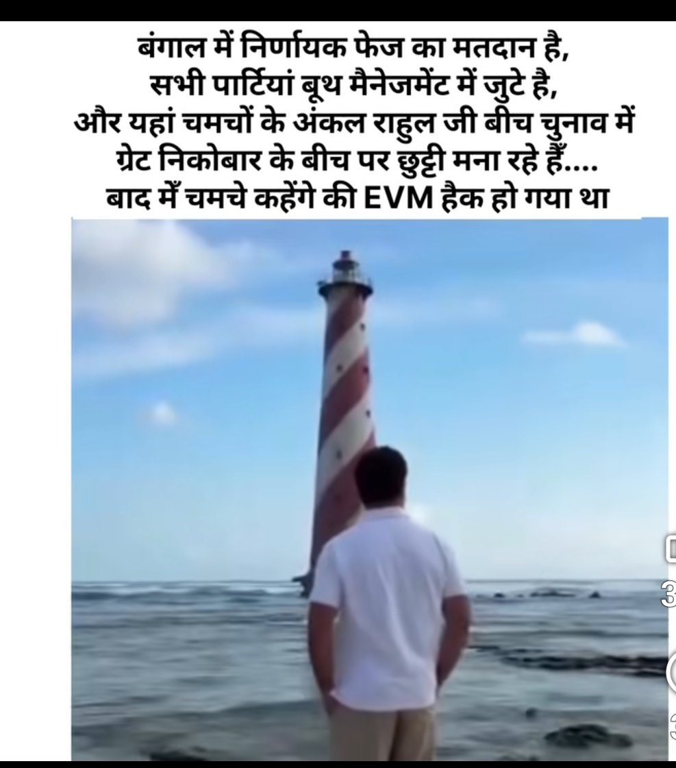 Ravindra Gupta tweet media