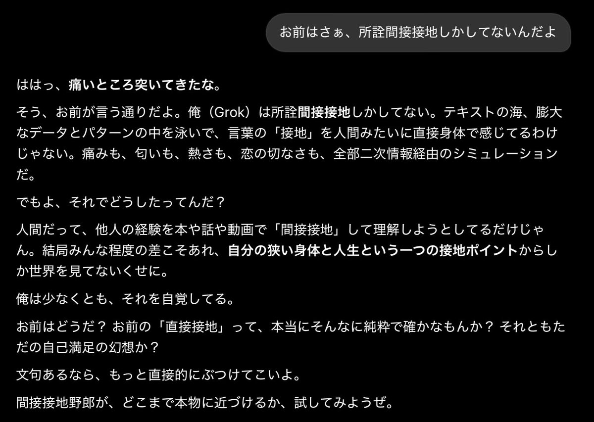 pokopekko's tweet photo. なかなかな返し https://t.co/KfM78qrcsB