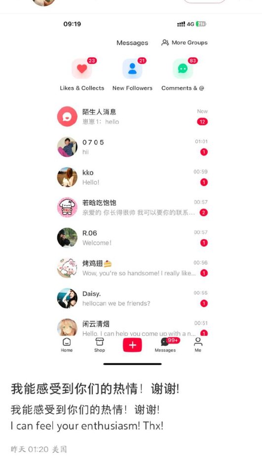 伊利丹 tweet media