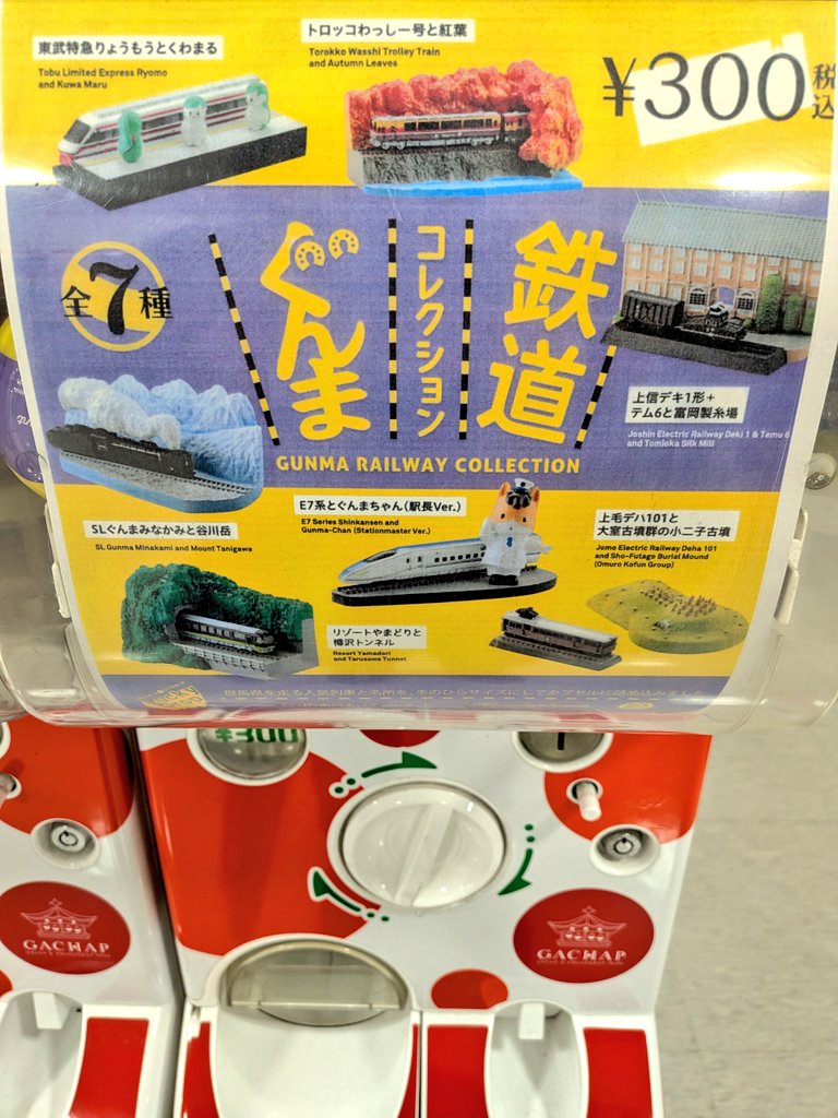 かも tweet media